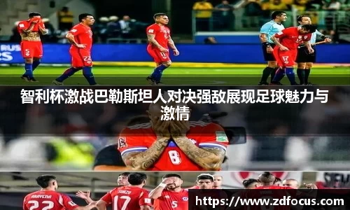 必一运动官网
